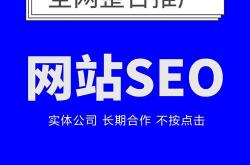 网站优化推广你了解吗