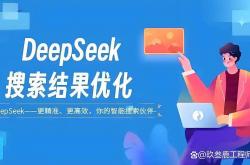 金华seo优化建议