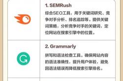 seo包括哪些优化