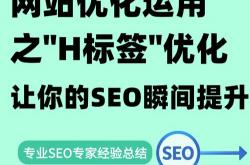 庆阳SEO优化策略