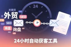 厦门谷歌搜索seo优化