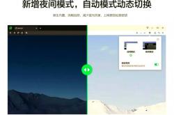网站优化360