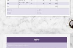 seo优化的网站报价