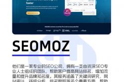 SEO快照图片文字