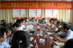 泰州工商网站优化优势
