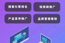 重庆网站优化营销