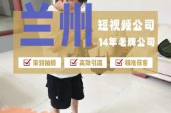 甘肃专业seo公司
