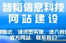 平顶山优化网站公司