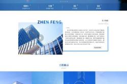 肇庆网站优化首页排版