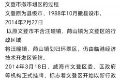 文登网站优化报价