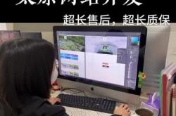 太原网站优化设计软件