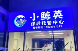 襄阳seo托管