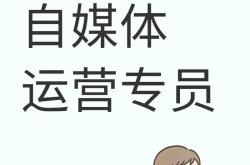 郑州网站seo推广招聘