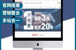 湖南衡阳seo外包