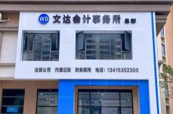 财税seo