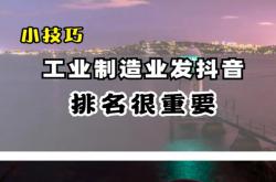 周口市网站优化选哪家