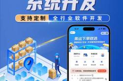 泰置物流网站优化