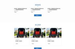 承德网站优化报价公司