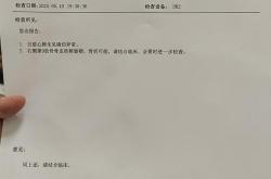 汕头seo诊断