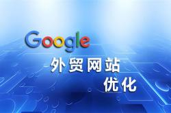 枣庄专业网站seo优化价格