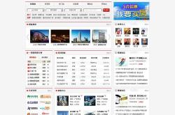 北海哪里有网站建设优化
