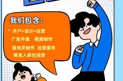 成都seo快速优化