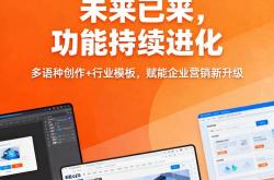 手机网站优化之道
