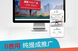商丘网站建设方案优化