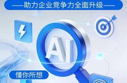 佛山网站群发优化