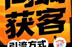 廉江seo引流