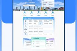 彭阳门户网站优化