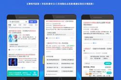 汕头百度seo排名