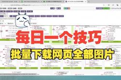 批量优化图片网站