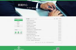 单页面应用seo