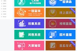 网站优化历史查询