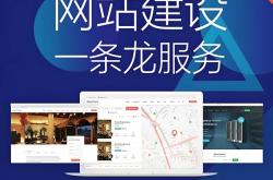 新津做优化网站