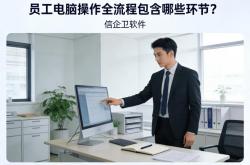SEO监控测评软件电脑