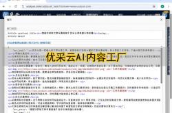 seo引来免费流量