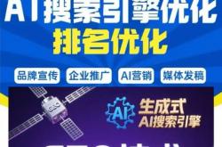 深圳seo网站排名公司
