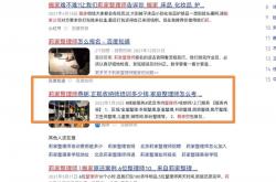 seo首页霸屏