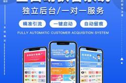 辽宁企业seo获客软件