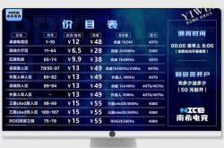 网站内容优化价位