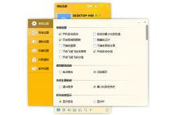 内丘本地网站优化软件