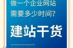 网站优化枣庄