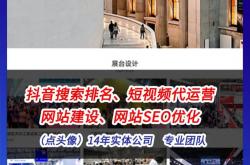 甘肃济南网站seo优化正规公司
