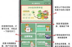 棋牌如何seo