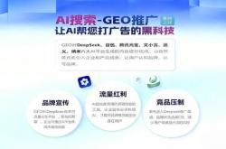 台州网站优化企业