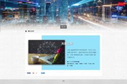 台湾seo