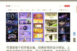 后端优化网站推荐知乎