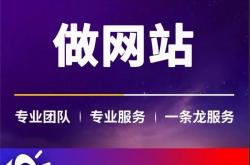 鄂州外包网站优化怎么做